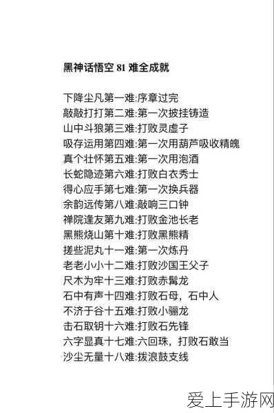 王者荣耀限时语音你小子有点东西领取秘籍大揭秘