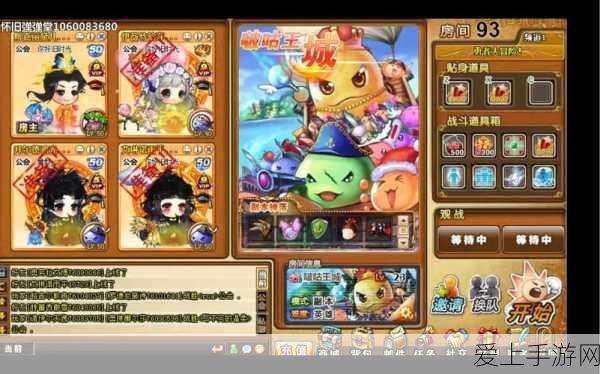 王者荣耀限时语音你小子有点东西领取秘籍大揭秘