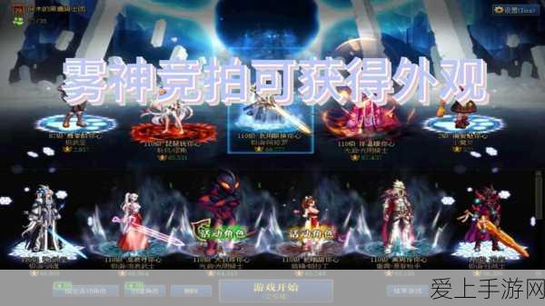 仙剑奇侠传6，全隐藏宝箱位置大揭秘，解锁珍稀道具与剧情彩蛋