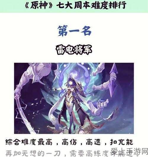 原神终极探索，揭秘最后的遗迹位置与机关解锁全攻略
