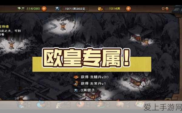 暗区突围礼包码兑换全攻略，解锁珍稀道具，提升游戏战力！