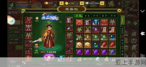 航海王热血航线，勇闯恐怖之船，战胜莫利亚团本秘籍