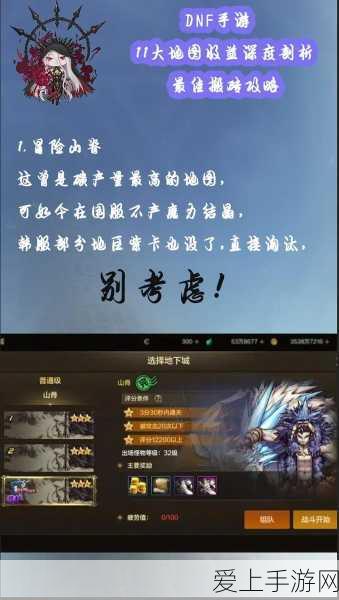 王者荣耀七周年庆，揭秘限定皮肤，攻略免费领取秘籍