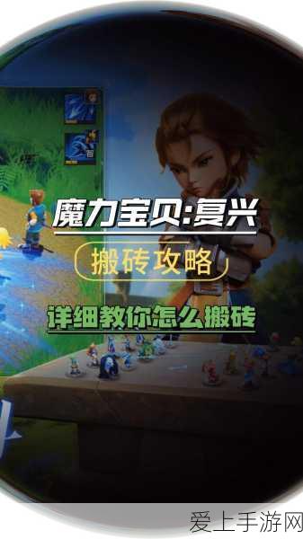 手游揭秘，尼亚村隐藏任务全攻略，解锁失落方舟与古老文明之谜