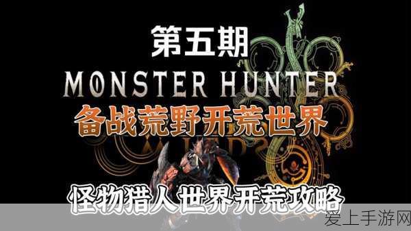 手游新纪元，北斗综合定位导航授时体系将重塑游戏体验