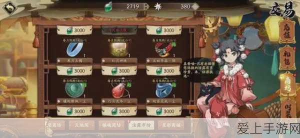 麦吉大改造第 53 关通关秘籍，图文详解破局之道