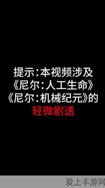探秘下一站江湖 2 ，菩提石像任务触发秘籍
