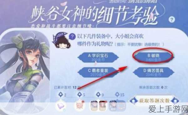 梦幻西游手游，方寸山角色加点深度剖析，PK赛场制胜秘籍！