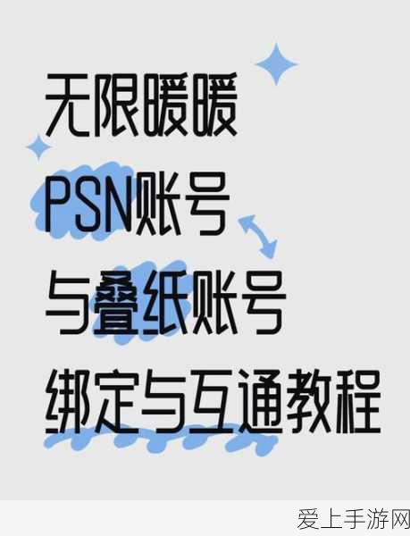 奇迹暖暖联盟 20 - 4 完美通关秘籍大揭秘