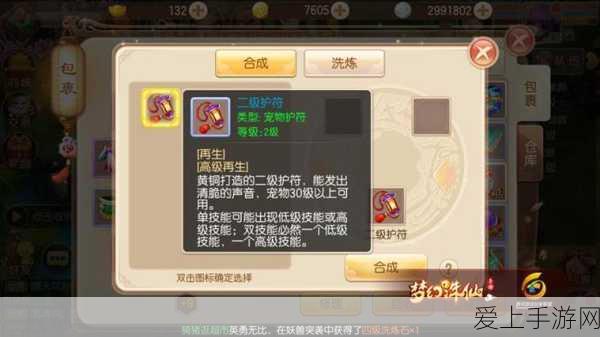 葛云衣神兵觉醒，技能璀璨夺目，天地劫:幽城再临深度解析