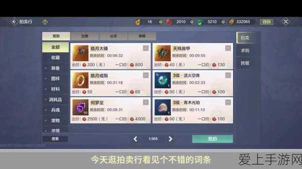 烈火塔战术揭秘，大话西游手游中的制胜法宝