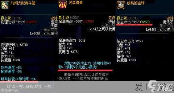 烈火塔战术揭秘，大话西游手游中的制胜法宝