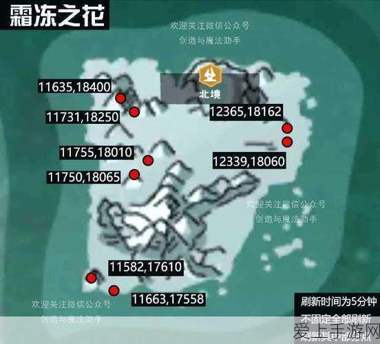 鸣潮逐猿委托任务全攻略，解锁高效完成秘籍