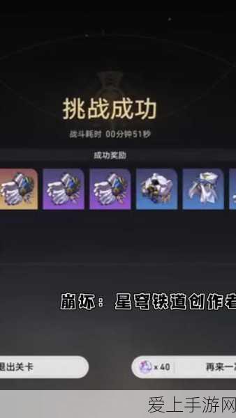 手游攻略大揭秘，PSP最终幻想零式第三章难关突破与高效练级全攻略