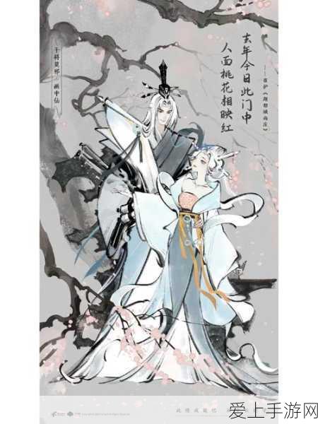 梦幻西游四季副本全揭秘，奇幻之旅的深度探索与丰厚奖励