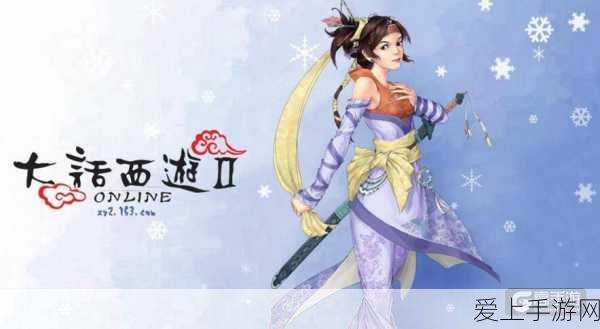 阴阳师高手进阶，精通茨木童子战斗技巧，登顶强者宝座全攻略
