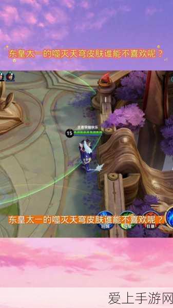 手游神器揭秘，泰拉瑞亚手机版钛金三叉戟全面解析