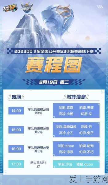 冒险大作战，铁甲小宝联动，飞宠培育秘籍大公开