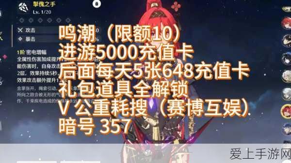 NBA2K21 巅峰对决，巴图姆超强属性与能力全揭秘