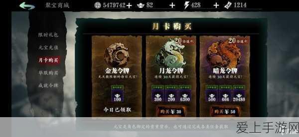 NBA2K21 巅峰对决，巴图姆超强属性与能力全揭秘