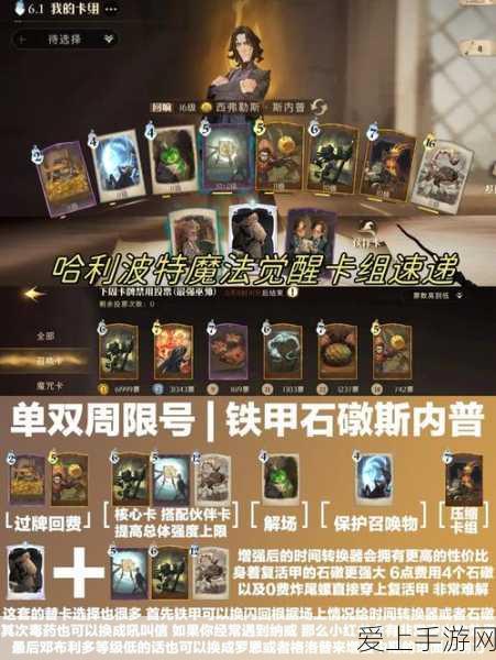 烟雨江湖深度解析，易筋经修炼秘籍与实战技巧全揭秘