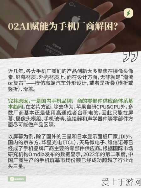 决战平安京，顶尖玩家揭秘鬼女红叶高效出装策略
