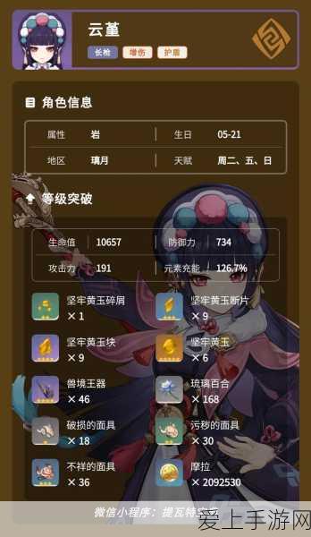 永劫无间手游，精彩绝伦的确幸转盘活动全攻略