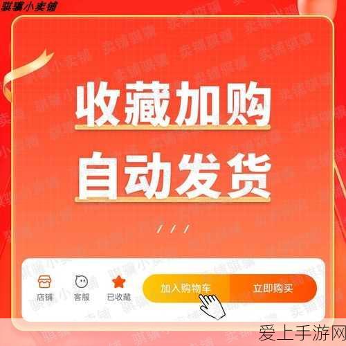 手游攻略揭秘，精准定位向僵尸开炮芯片位置全解析
