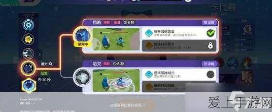 航海王，热血航线深度攻略——战斗员索隆形态切换全解析