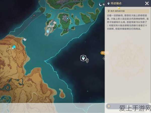 原神踏鞴砂山顶继电石高难度解密全攻略，揭秘隐藏机关与技巧