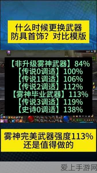 原神踏鞴砂山顶继电石高难度解密全攻略，揭秘隐藏机关与技巧