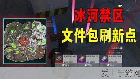 穿越火线，神秘翅膀获取秘籍大揭秘