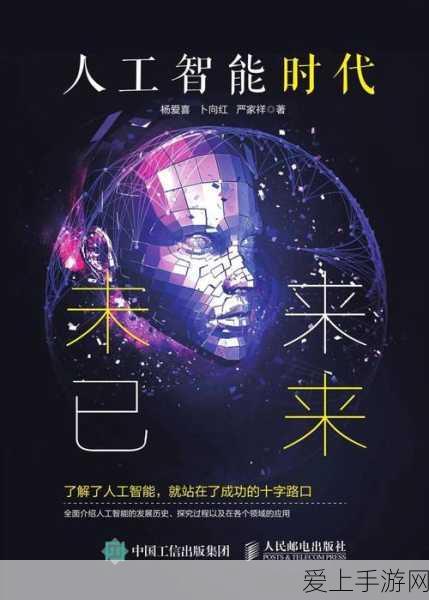 原神踏鞴砂山顶继电石高难度解密全攻略，揭秘隐藏机关与技巧
