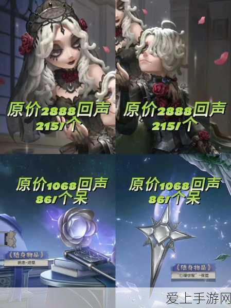 夜族崛起，探寻巴拉顿公爵的神秘所在