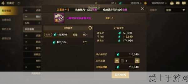 绝区零货币系统深度揭秘，透视游戏经济生态与实战策略