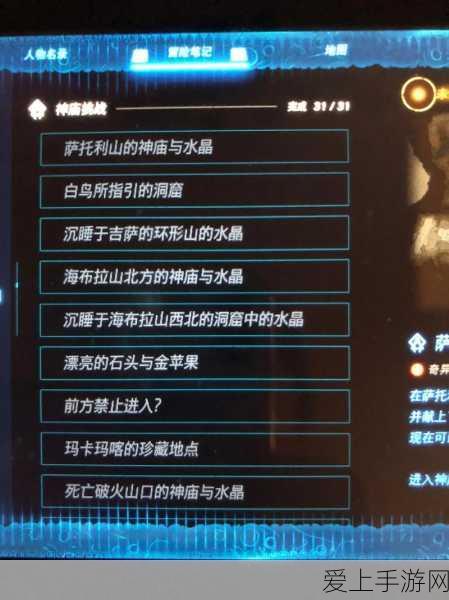 射雕手游组队联机深度攻略，解锁联机新玩法，称霸武林不是梦