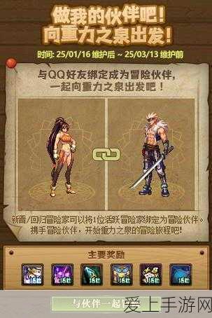 手游安防新突破！历正科技获数亿元C轮融资，低空无人机侦测反制技术助力手游安全