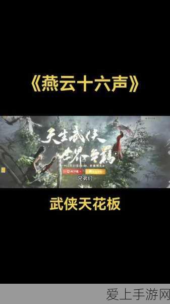 元尊手游顶尖攻略，武玄阵容搭配策略揭秘，打造无敌战队！