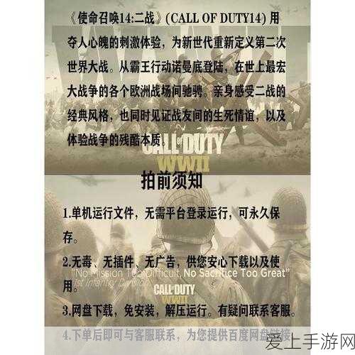 手游性能新突破，半导体金属线电阻降低技术揭秘