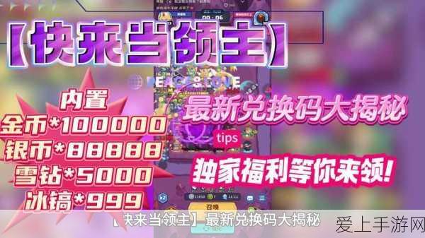 楚留香手游战功深度剖析，高效兑换装备策略与实战攻略
