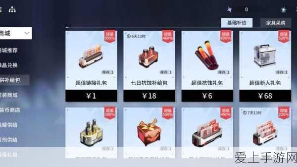 阴阳师新春盛典，惠比寿五方狮舞限定皮肤震撼登场，解锁专属剧情挑战
