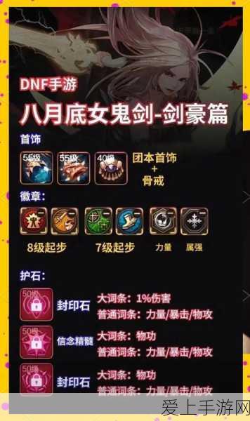 楚留香手游战功深度剖析，高效兑换装备策略与实战攻略