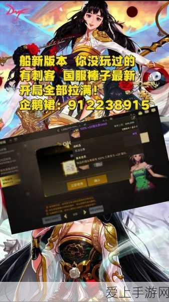 奇迹暖暖，揭秘神秘之心高效获取途径与实战应用全攻略