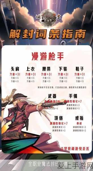 手游玩家必看，详解以旧换新补贴攻略，赢取高额游戏礼包！