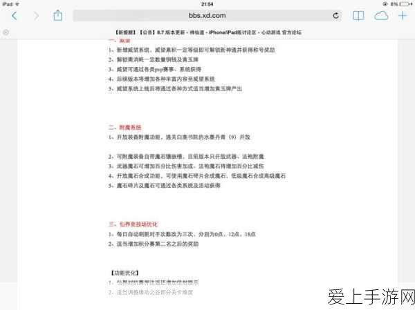 绝区零，非常任务通关秘籍大揭秘