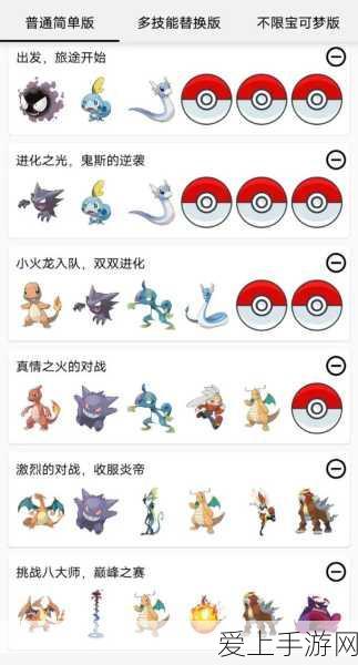 塞尔达传说手游版实测，宣传盛宴与玩家体验的微妙落差