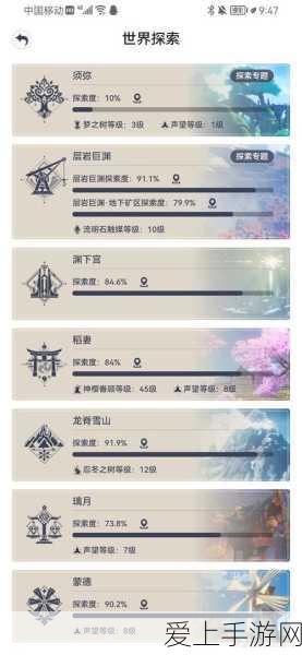塞尔达传说手游版实测，宣传盛宴与玩家体验的微妙落差