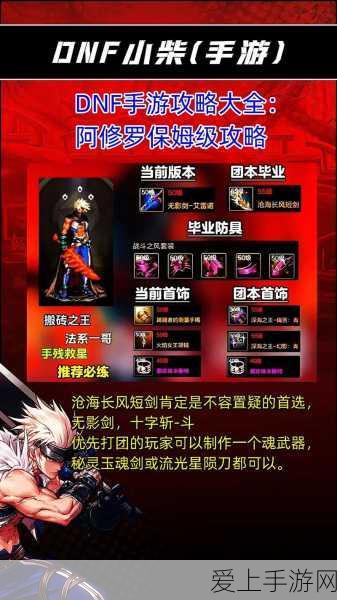 崩坏星穹铁道深度攻略，解锁人非草木其二任务全解析