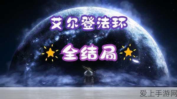 圣遗物揭秘，原神雪藏之羽属性全解析及实战应用