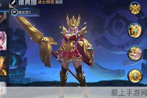 龙之信条2联机攻略，解锁多人共斗新体验，详解联机方法与特色